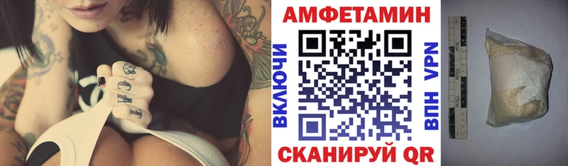 Amphetamine Premium  Ростов-на-Дону 