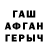 ГАШИШ hashish Iliuxa Freerun