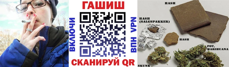 ГАШИШ ice o lator  Ростов-на-Дону 
