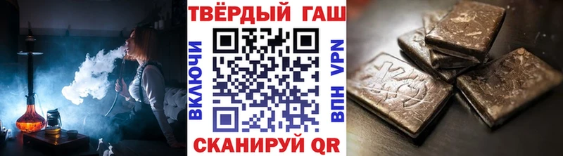 ГАШИШ индика сатива Ростов-на-Дону
