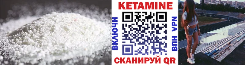 купить наркотики сайты  MEGA как войти  КЕТАМИН VHQ  Ростов-на-Дону 