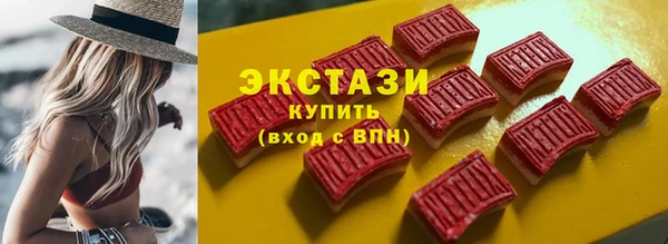 каннабис Бугульма