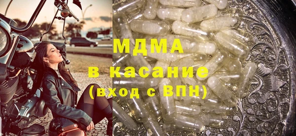 трава Бородино