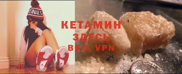 трава Бородино