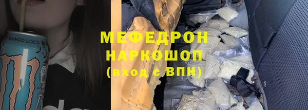 каннабис Бугульма