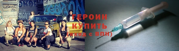 трава Бородино