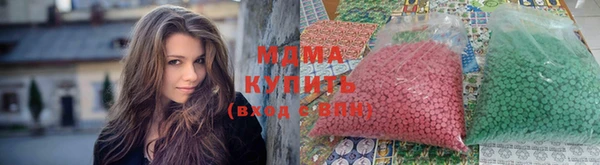 каннабис Бугульма