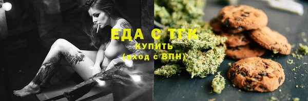 трава Бородино