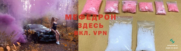 трава Бородино