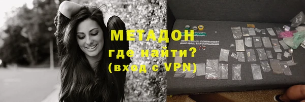 трава Бородино