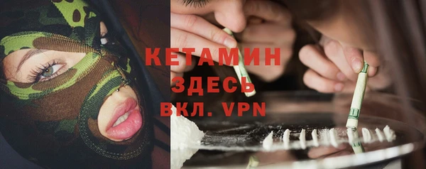 мдпв Бронницы