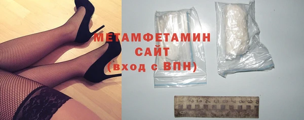 каннабис Бугульма