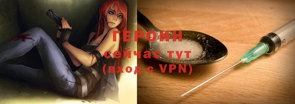 трава Бородино