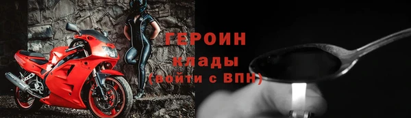 трава Бородино