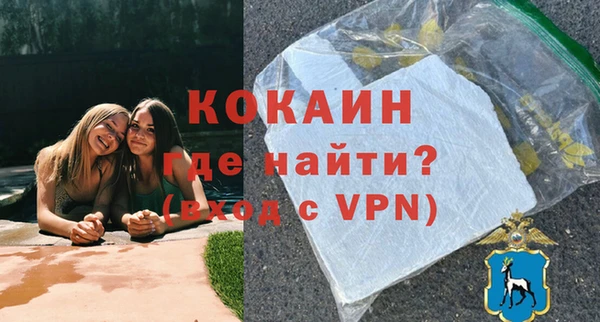 трава Бородино