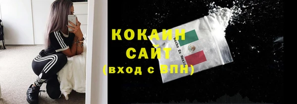 каннабис Бугульма