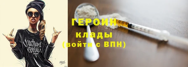 трава Бородино