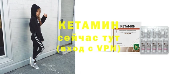 мдпв Бронницы