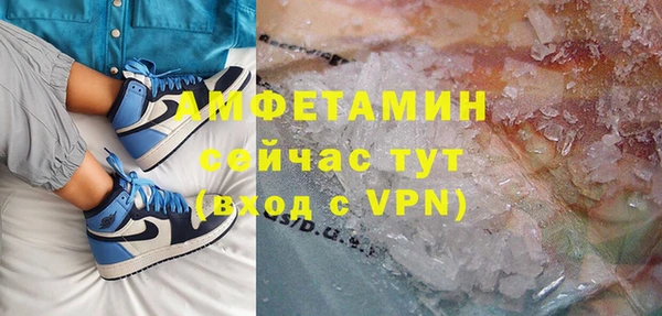 каннабис Бугульма
