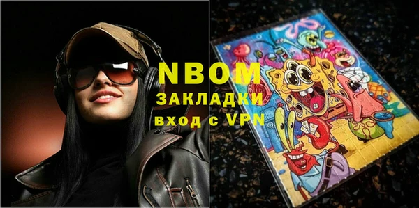 мдпв Бронницы