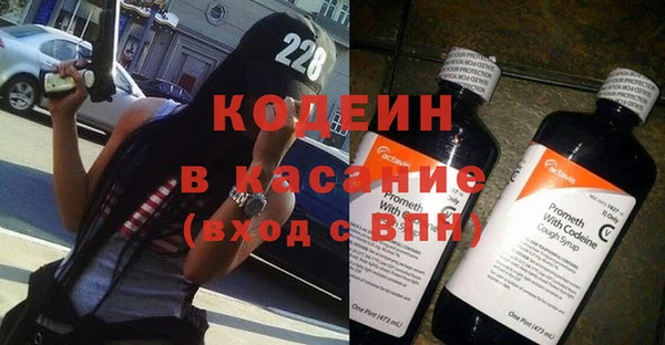 трава Бородино