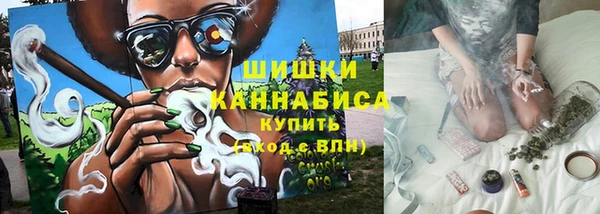 каннабис Бугульма