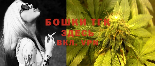 каннабис Бугульма