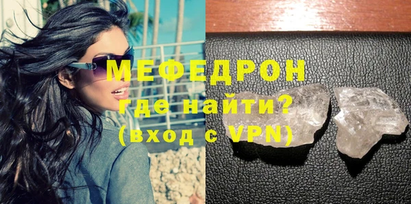 трава Бородино