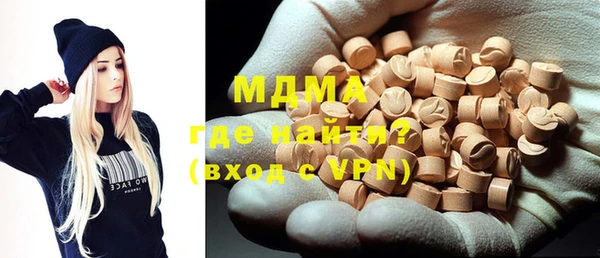 мдпв Бронницы