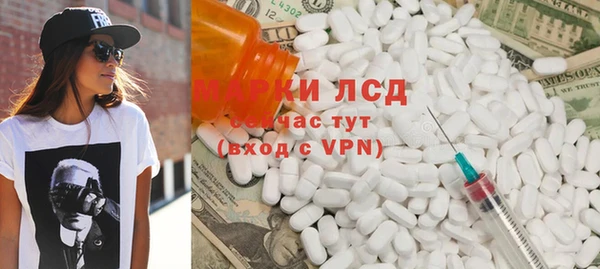 мдпв Бронницы