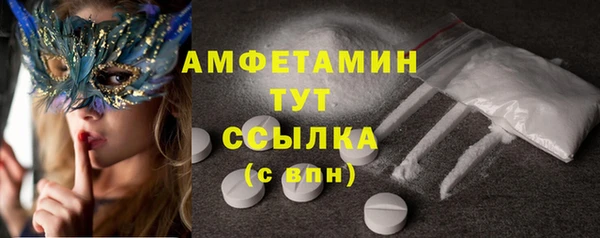 трава Бородино