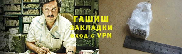 мдпв Бронницы