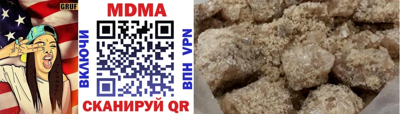 как найти наркотики  Ростов-на-Дону  MDMA кристаллы 