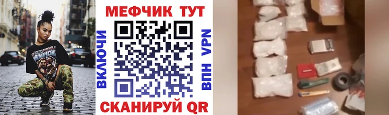 мега рабочий сайт  darknet телеграм  Меф 4 MMC  Ростов-на-Дону 