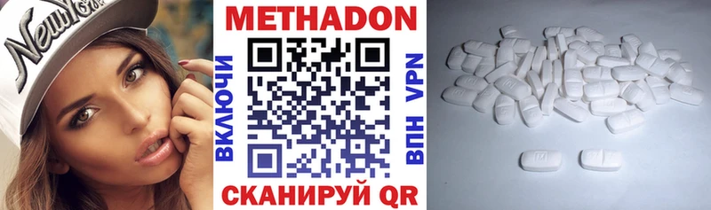 гидра   Ростов-на-Дону  Метадон белоснежный  наркотики 