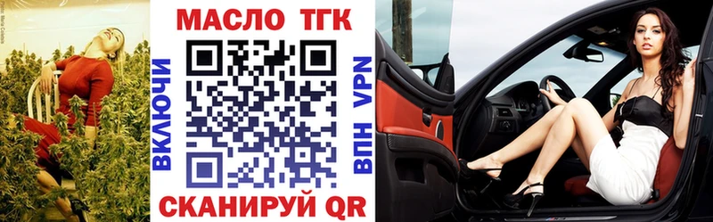 купить наркоту  кракен как зайти  ТГК вейп  Ростов-на-Дону 